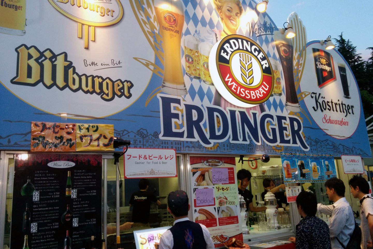 Sendai Oktoberfest