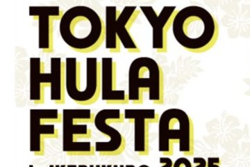 Tokyo Hula Festival