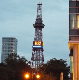 Sapporo TV Tower