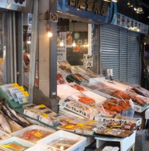 Sapporo Fish Market