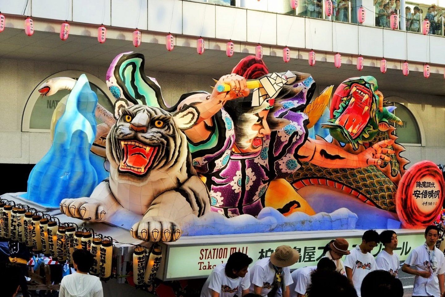Kashiwa Matsuri