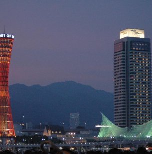 Kobe Port Tower and the Hotel Okura in Harborland