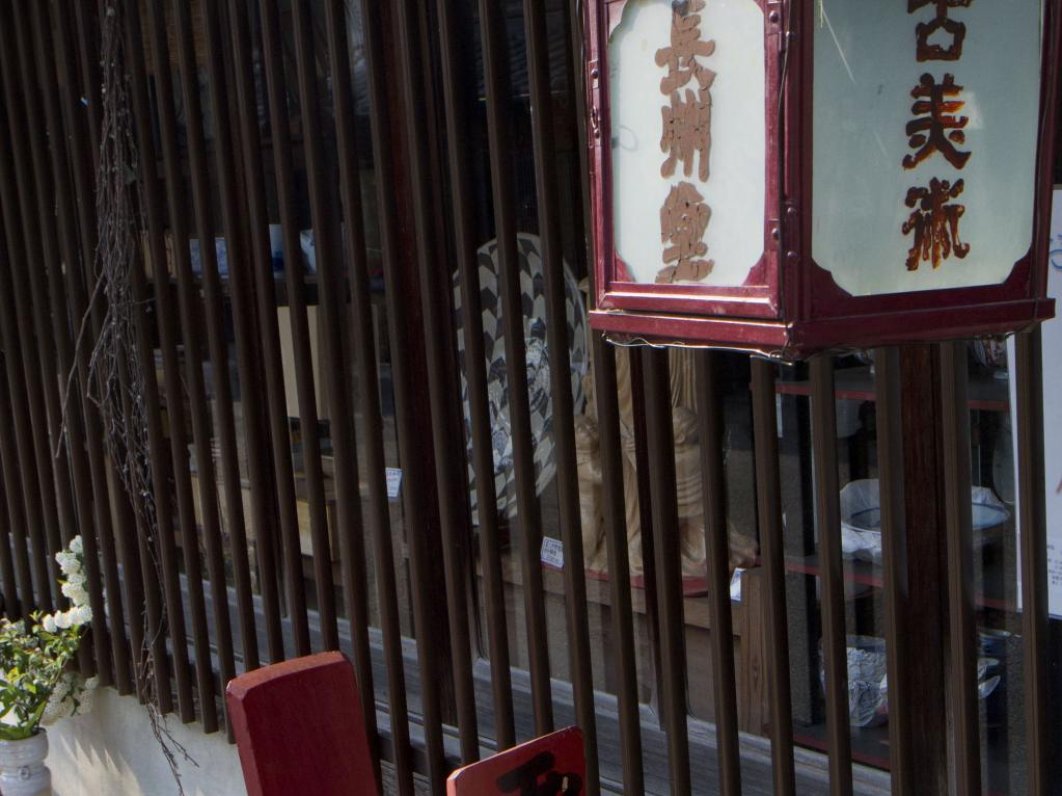 Old lantern with Chōshū, the former name of the region