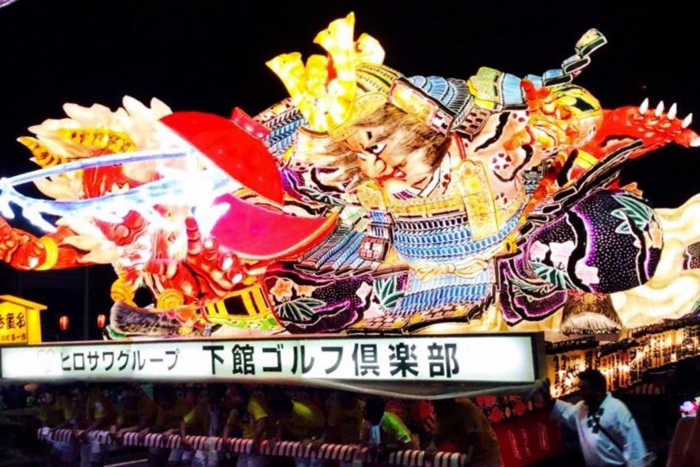 Matsuri Tsukuba