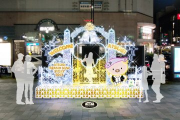 Atsugi Illumination