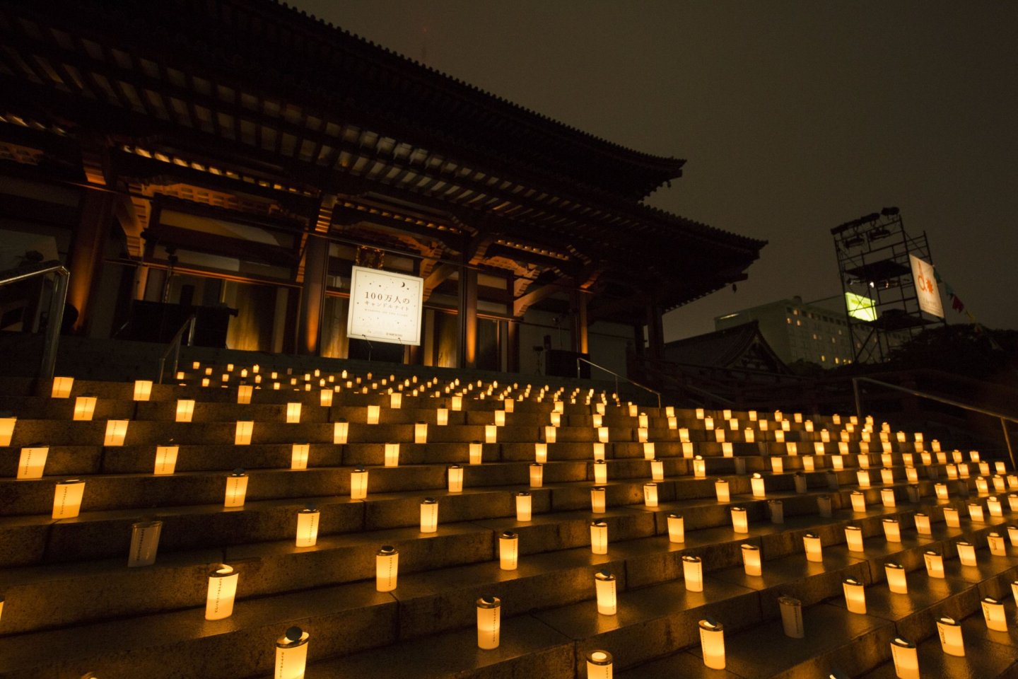 Candle Night at Zojoji