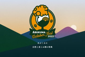 Abukuma Oktoberfest