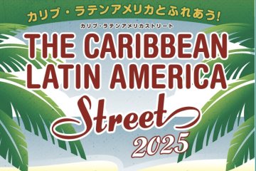 Caribbean Latin America Street