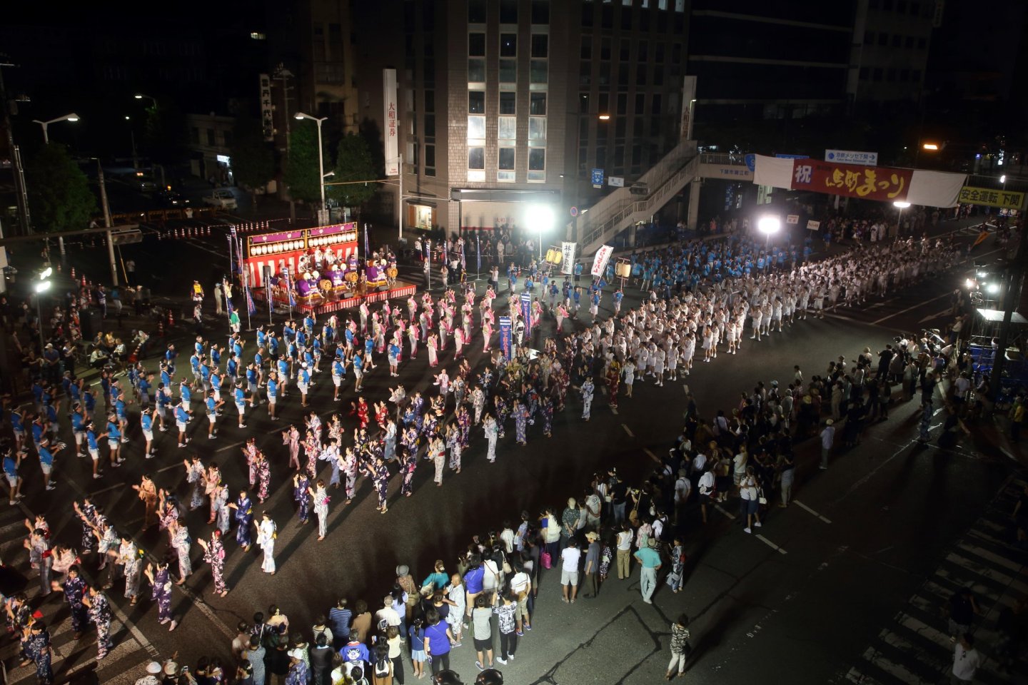 Bakan Festival