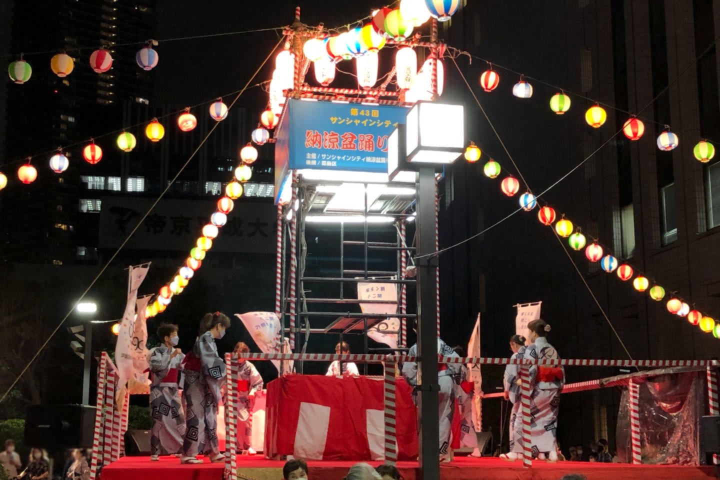 Sunshine City Bon Odori