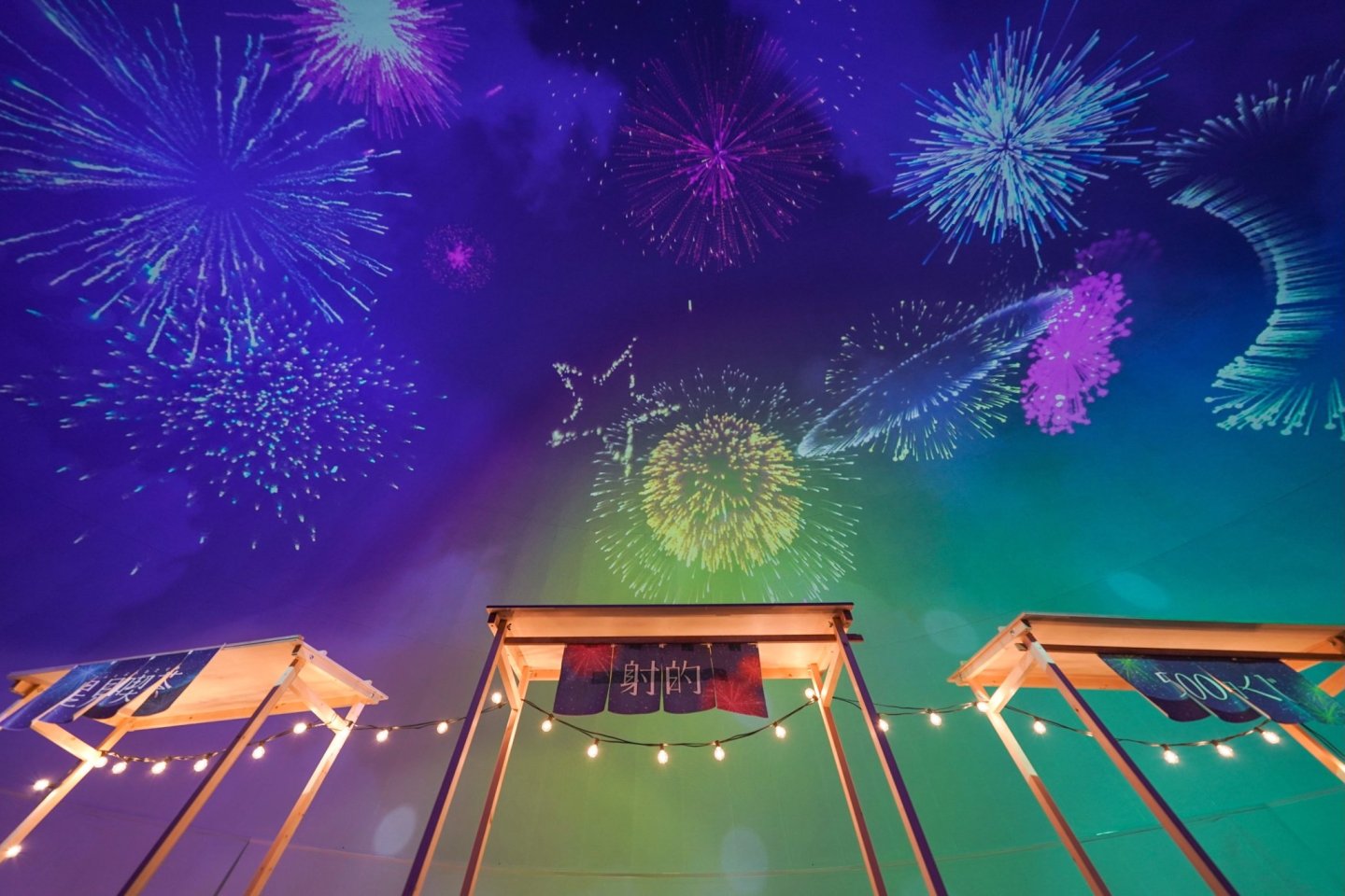Starry Sky Summer Festival
