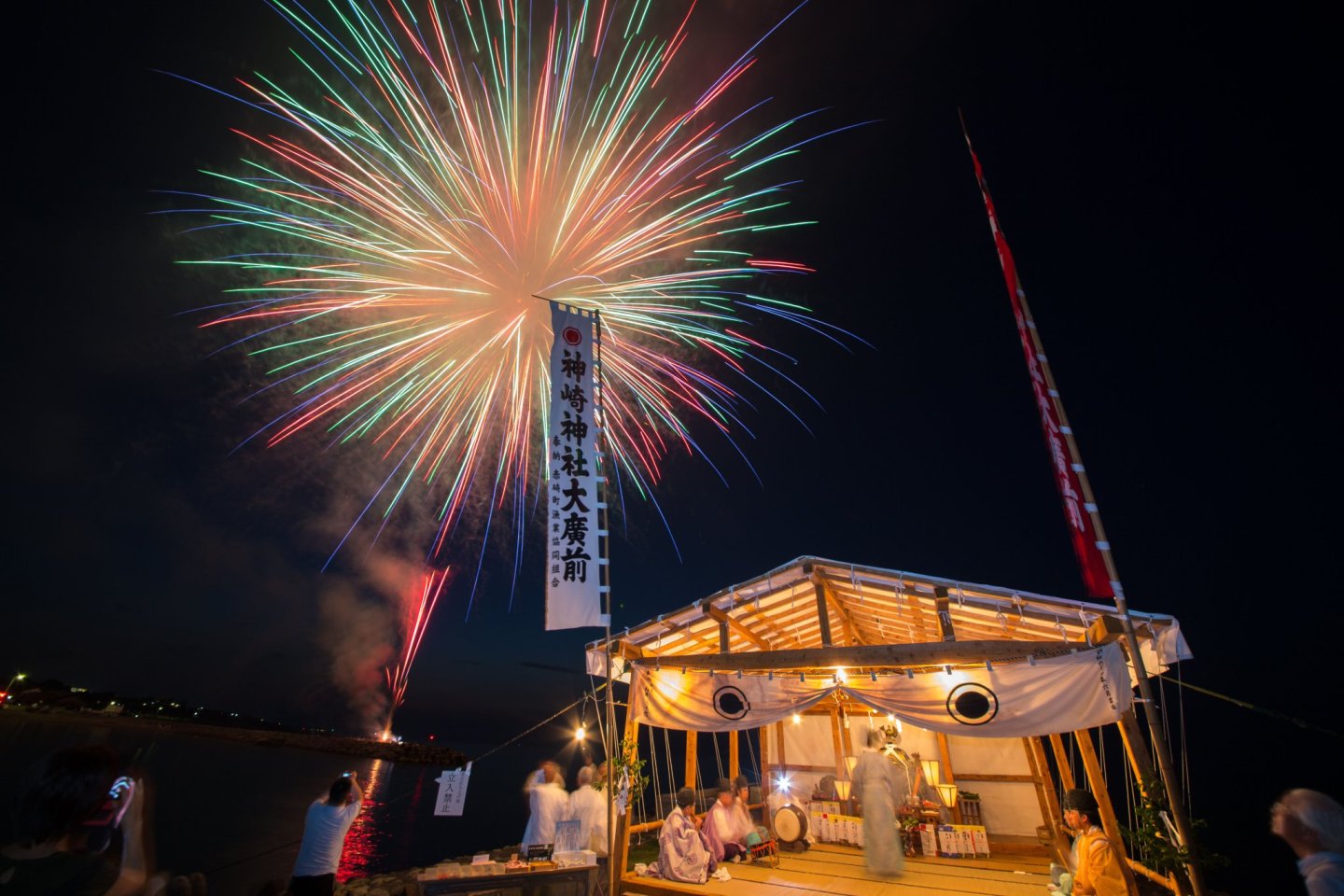 Hato Festival