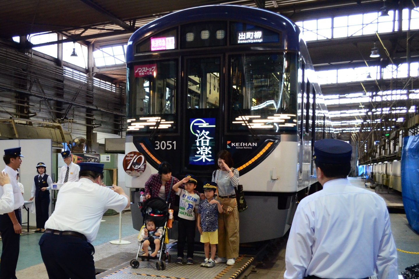 Family Rail Fair