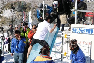 Beppu Tsurumi-dake Cold Weather Competition