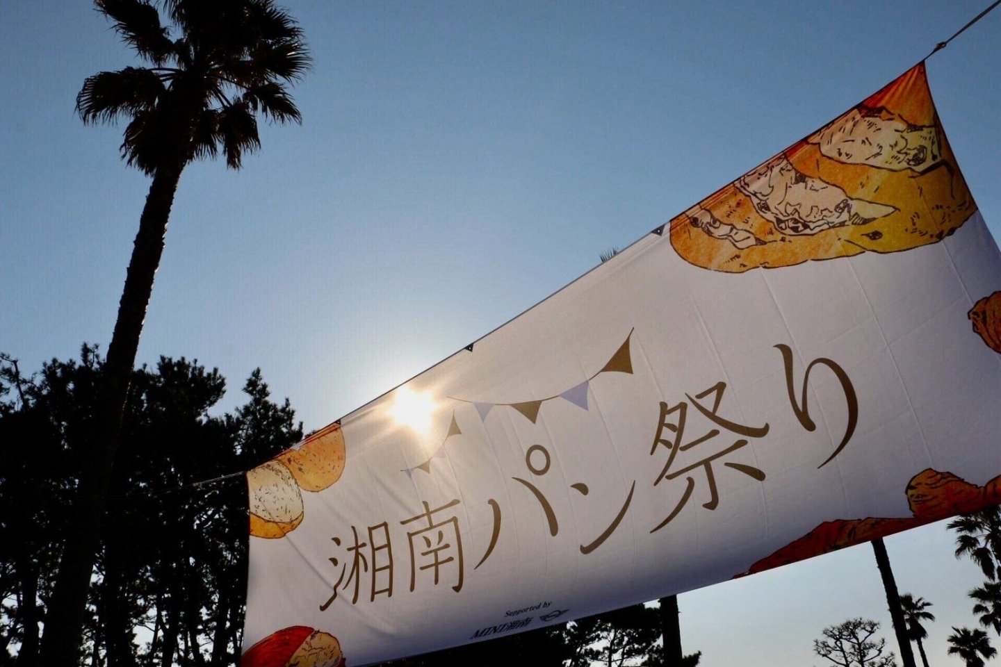 Shonan Bread Festival