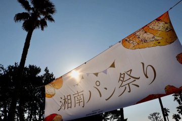 Shonan Bread Festival