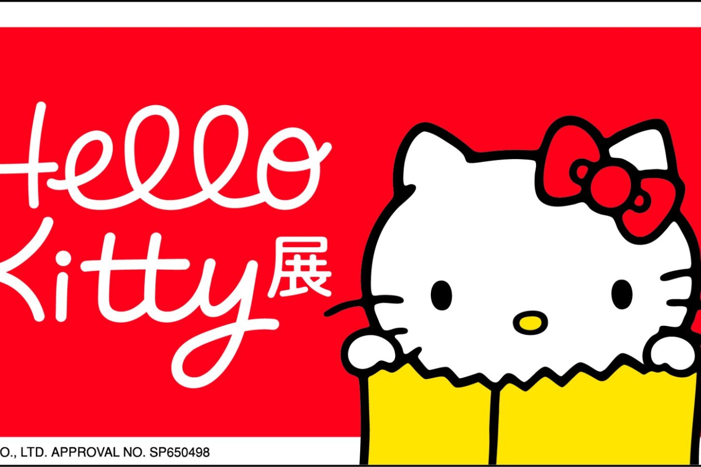 Hello Kitty: When I Change, Kitty Changes Too