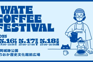 Iwate Coffee Festival