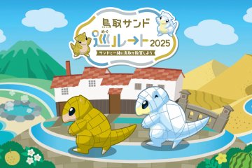 Tottori's Pokémon GO Sand Tour Route