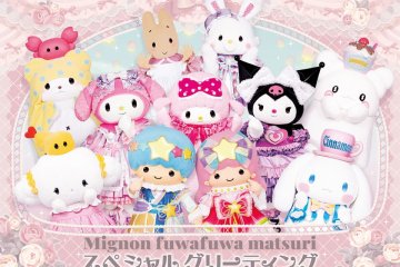 Mignon Fuwafuwa Matsuri