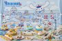 Cinnamoroll's Marine Sweets Cruise