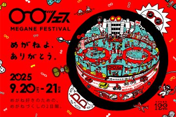 Glasses Festival