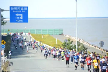 Toyohashi Minato City Marathon