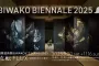 Biwako Biennale