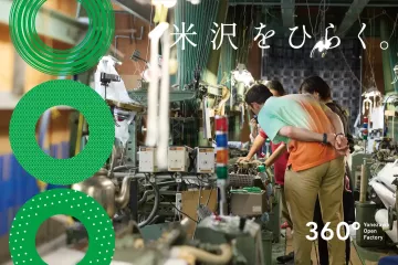 360° Yonezawa Open Factory