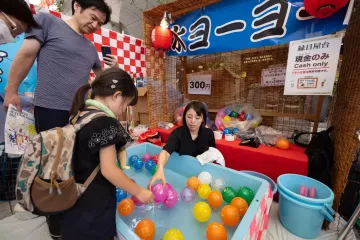 Ark Hills Autumn Festival