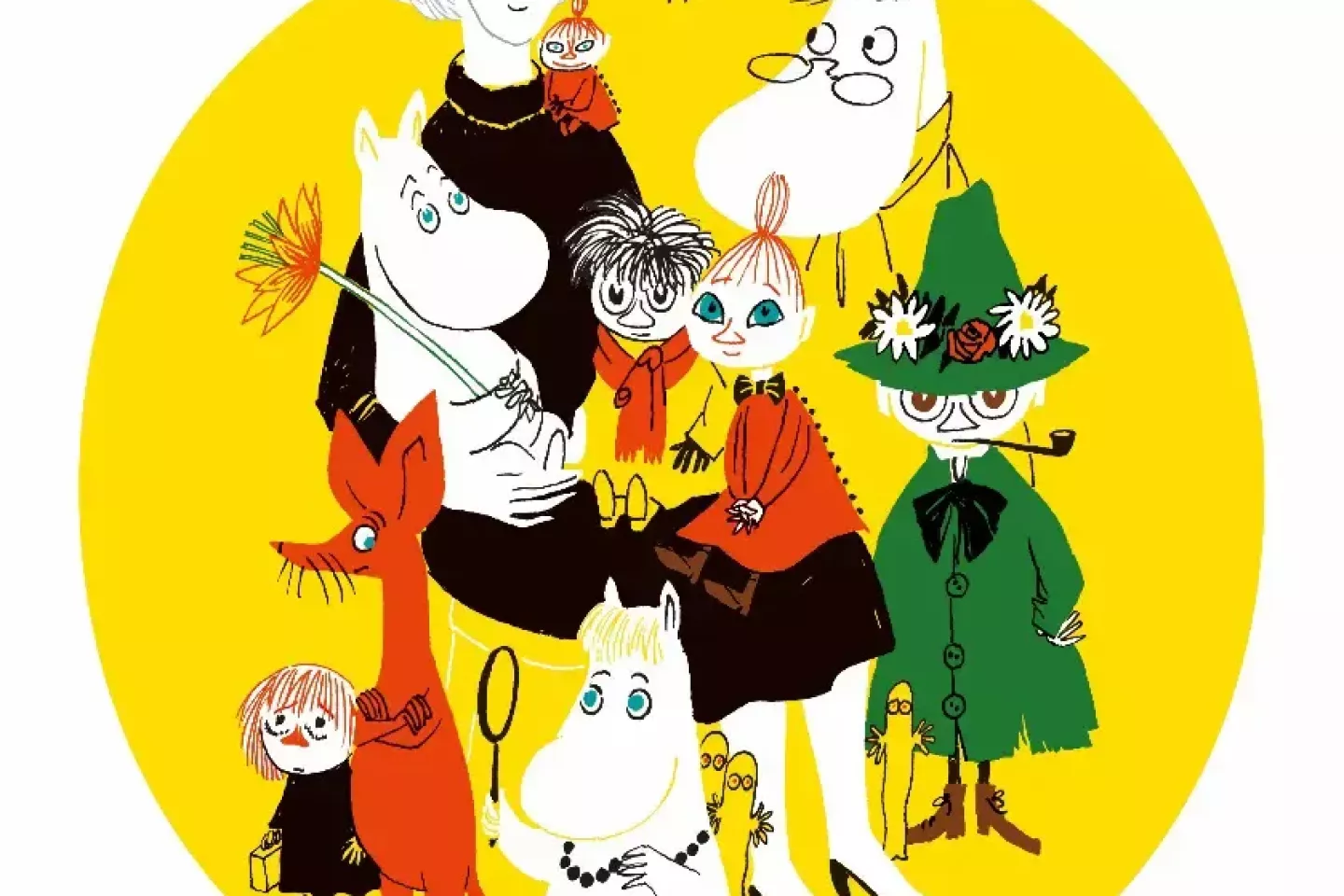Tove Jansson & Moomin Exhibition