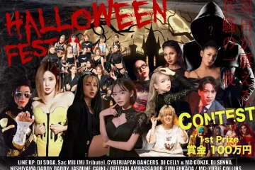 Tokyo Halloween Festival 2025 at Zepp Haneda Tokyo Halloween Festival 2025 at Zepp Haneda
