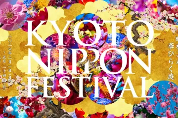 Kyoto Nippon Festival