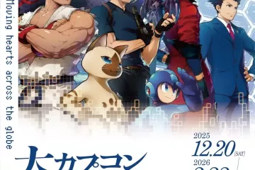 The Great Capcom Exhibition Tokyo