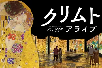 Klimt Alive Osaka
