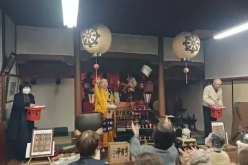 Myo-oji Temple Setsubun Ceremony