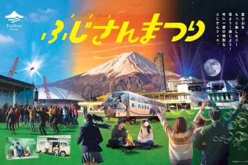 223 Fujisan Festival