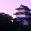 Odawara