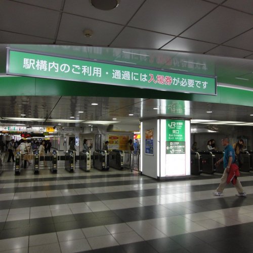 Shinjuku Station