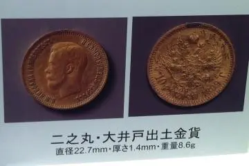 Russian coin. The actual coin is also on display