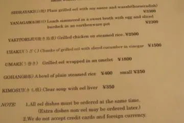 Menu di Obana