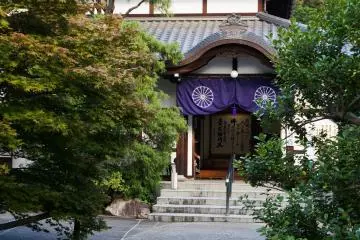<p>Shoren-in temple</p>