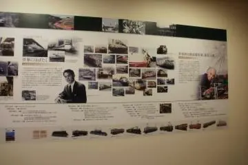 Timeline of railway history and Mr. Hara's accomplishments. (Photo: Mary Wislowski)