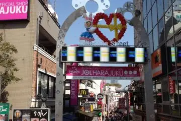 ถนนทาเคชิตะโดริ ฮาราจูกุ