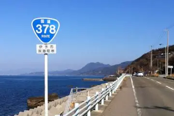 Rute 378