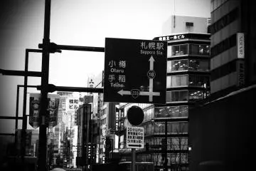 <p>ทางไปเขาเทเน่</p>