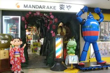 Explore Nakano Broadway