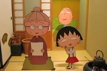 <p>ห้องนอนของคุณปู่และคุณย่าของมารูโกะจัง</p>