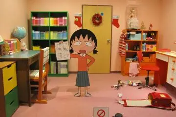 <p>ห้องนอนของมารูโกะจัง</p>