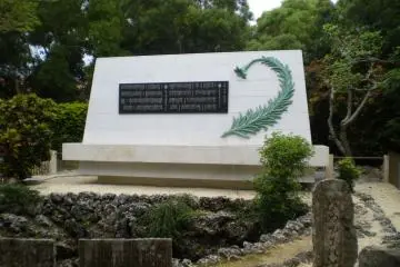 Hiemyuri Peace Memorial